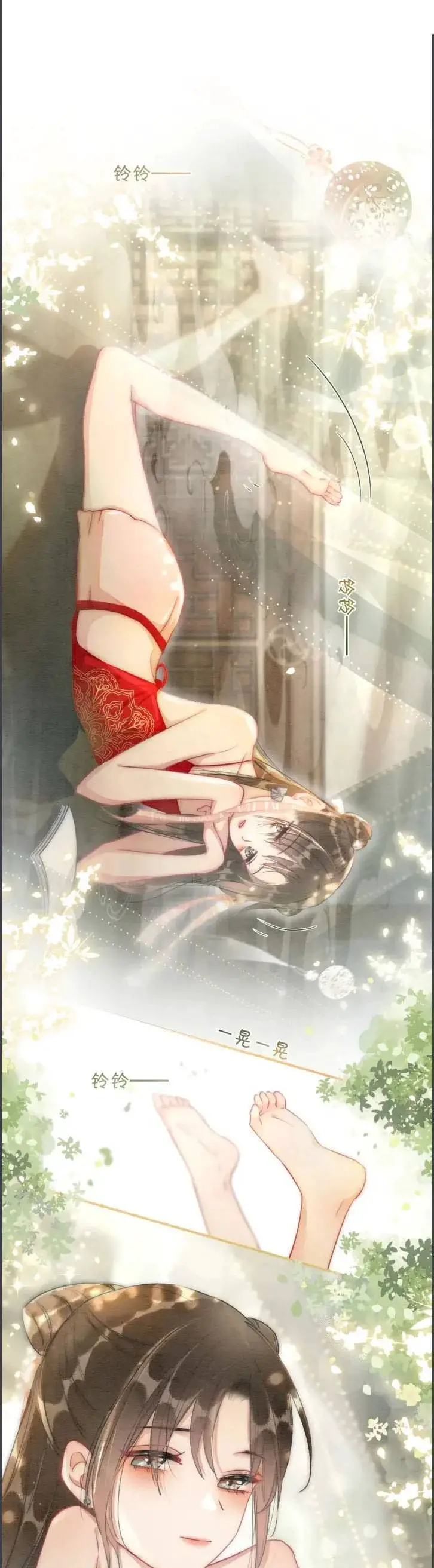 Sổ Tay Công Lược Hắc Liên Hoa Nettruyen ZZZ Chương 53 Page 3