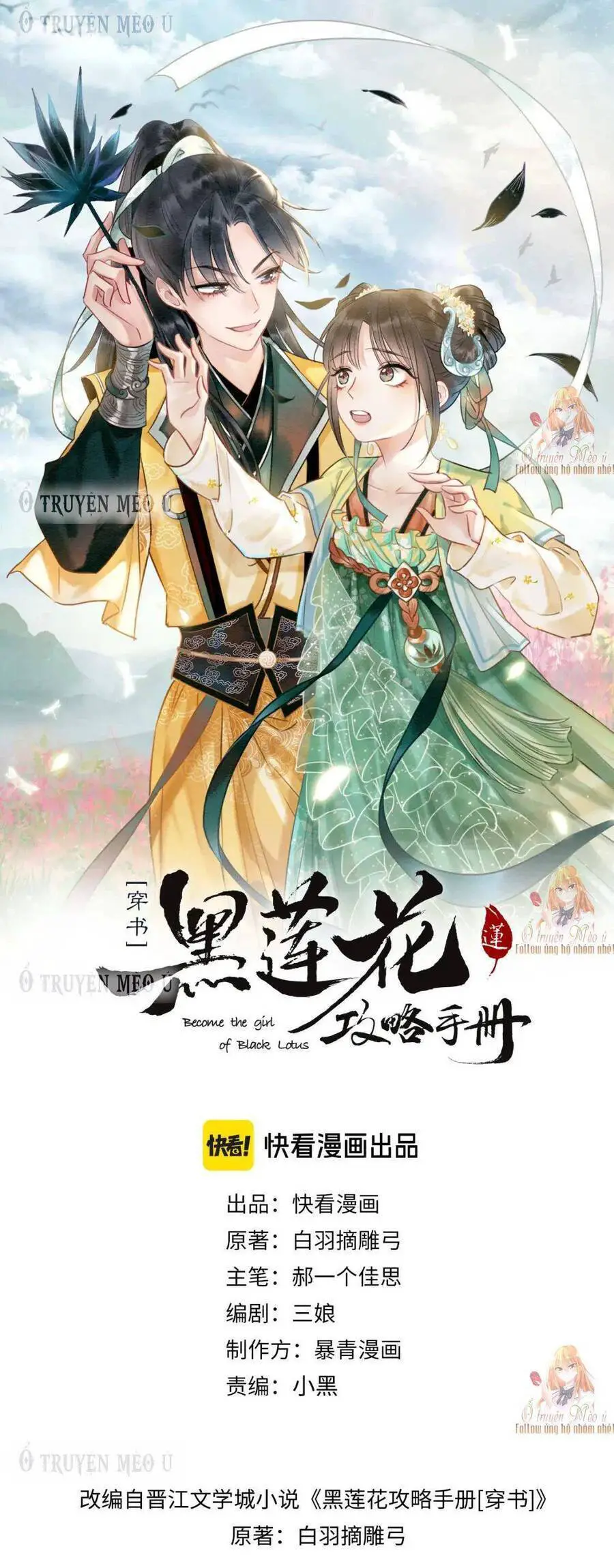 Sổ Tay Công Lược Hắc Liên Hoa Nettruyen ZZZ Chương 146 Page 5