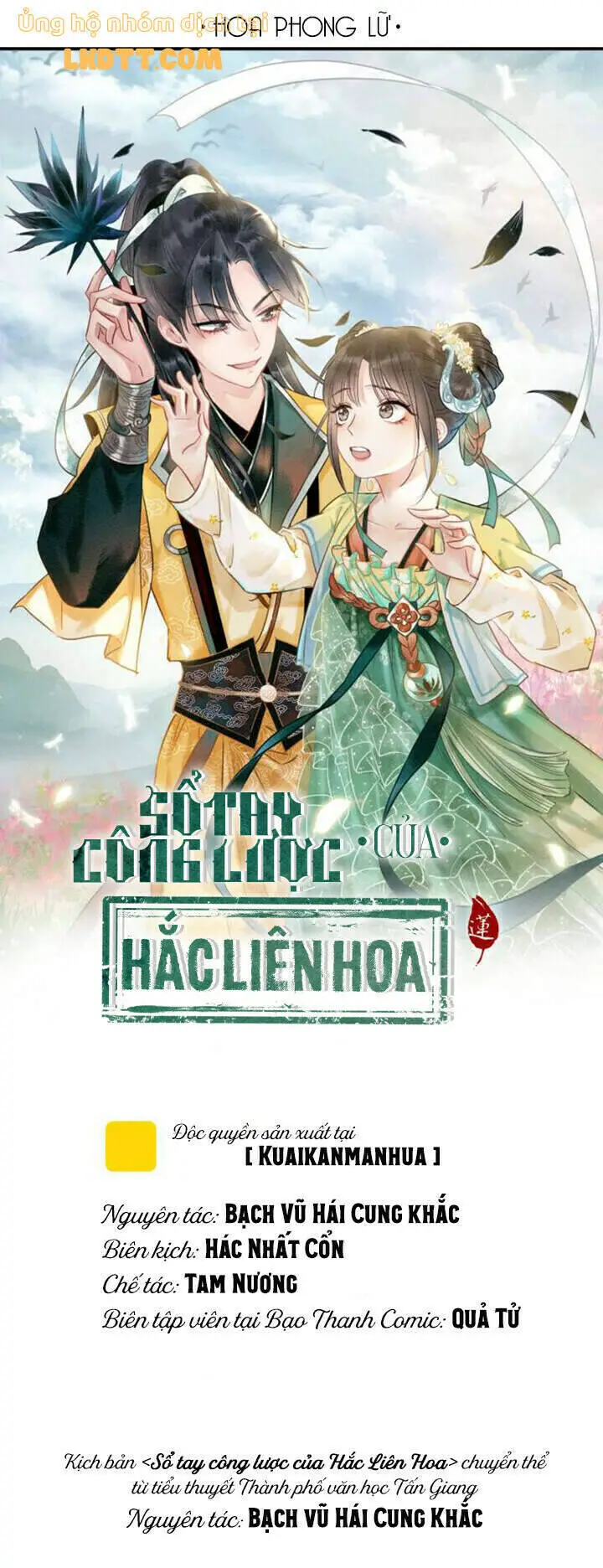 Sổ Tay Công Lược Hắc Liên Hoa Nettruyen ZZZ Chương 44 Page 1