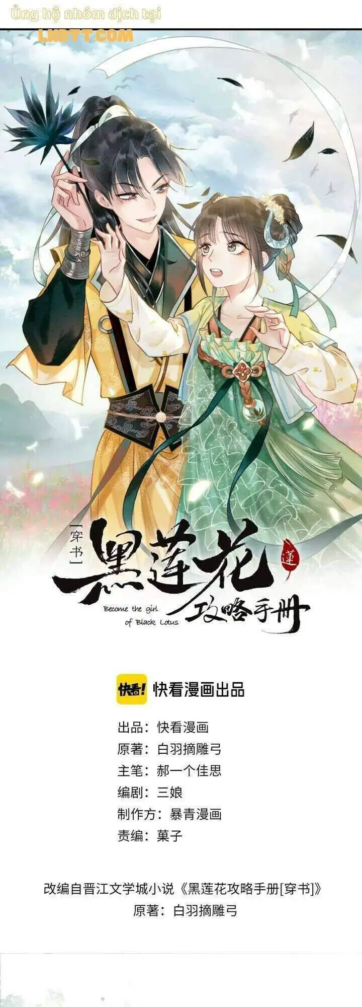Sổ Tay Công Lược Hắc Liên Hoa Nettruyen ZZZ Chương 39 Page 6