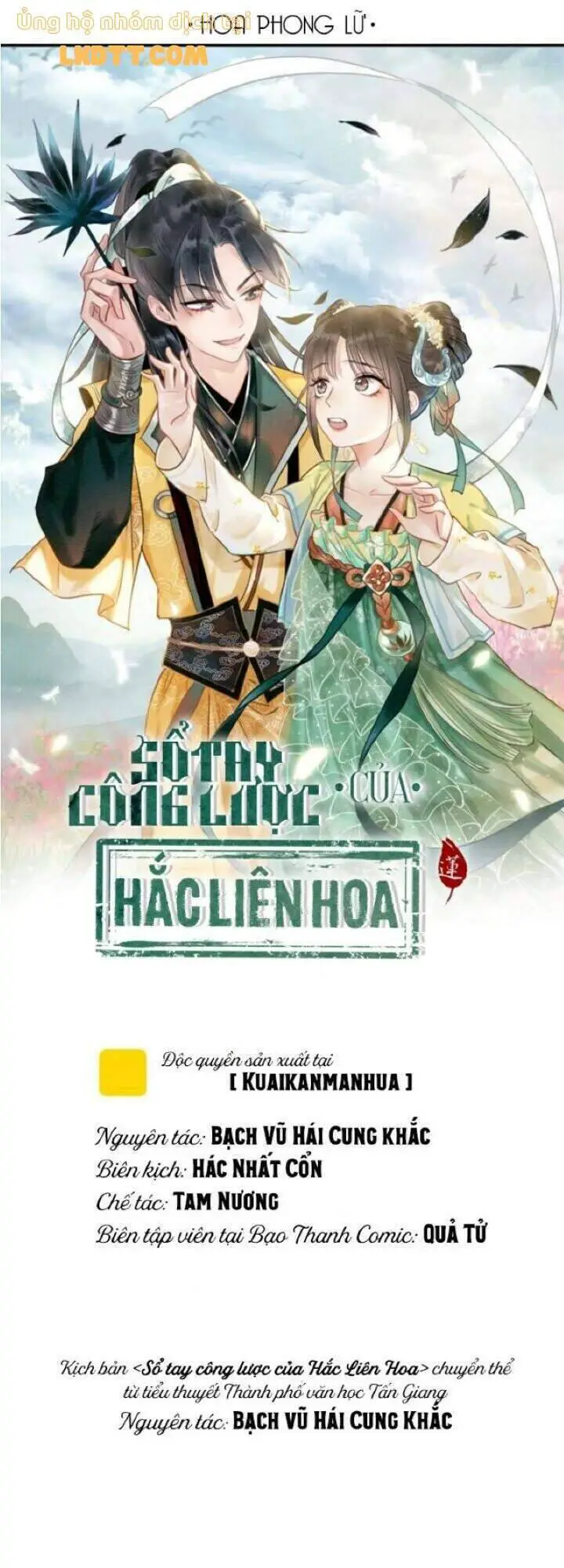 Sổ Tay Công Lược Hắc Liên Hoa Nettruyen ZZZ Chương 33 Page 5