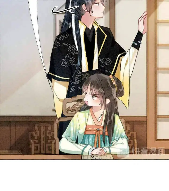 Sổ Tay Công Lược Hắc Liên Hoa Nettruyen ZZZ Chương 33 Page 29