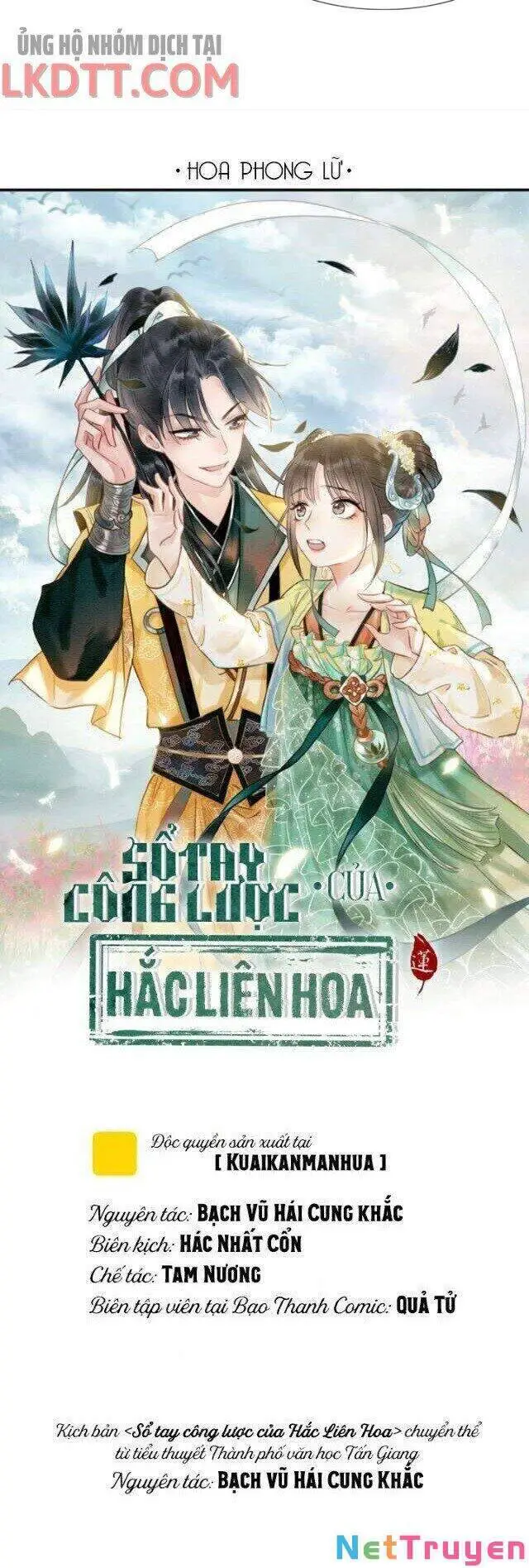 Sổ Tay Công Lược Hắc Liên Hoa Nettruyen ZZZ Chương 27 Page 5
