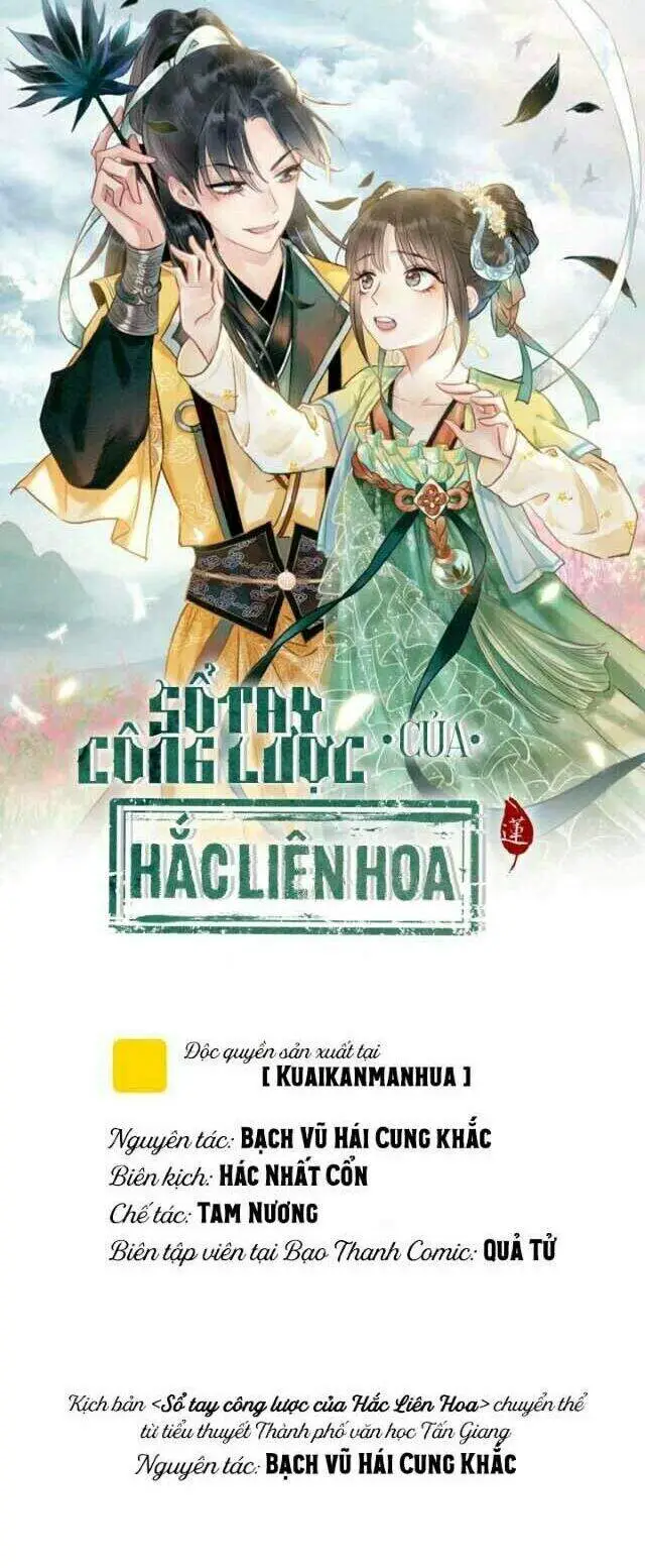 Sổ Tay Công Lược Hắc Liên Hoa Nettruyen ZZZ Chương 20 Page 5