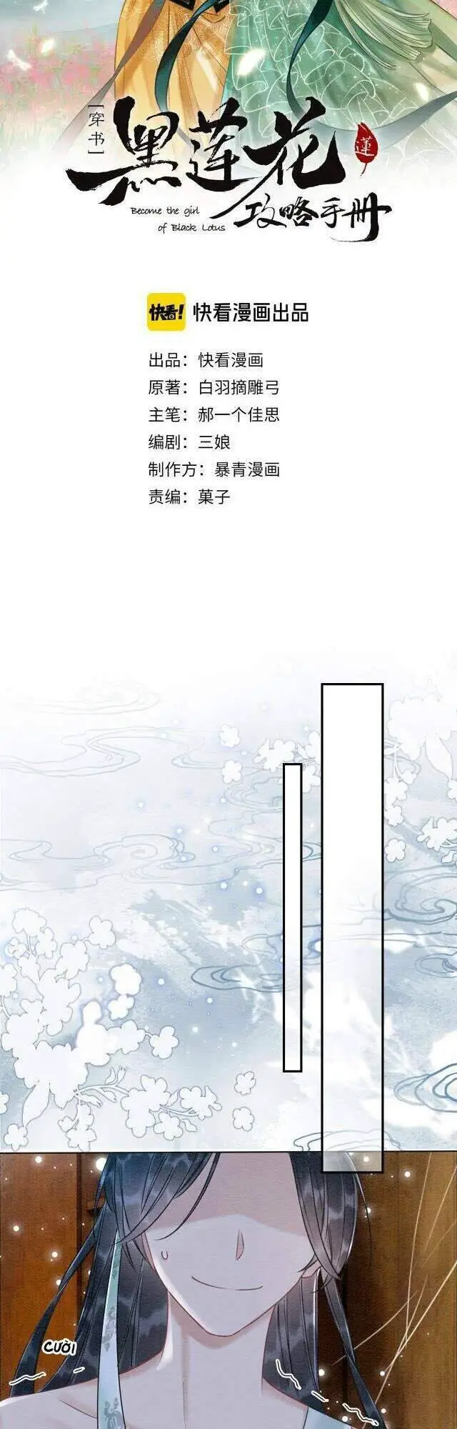 Sổ Tay Công Lược Hắc Liên Hoa Nettruyen ZZZ Chương 17 Page 3