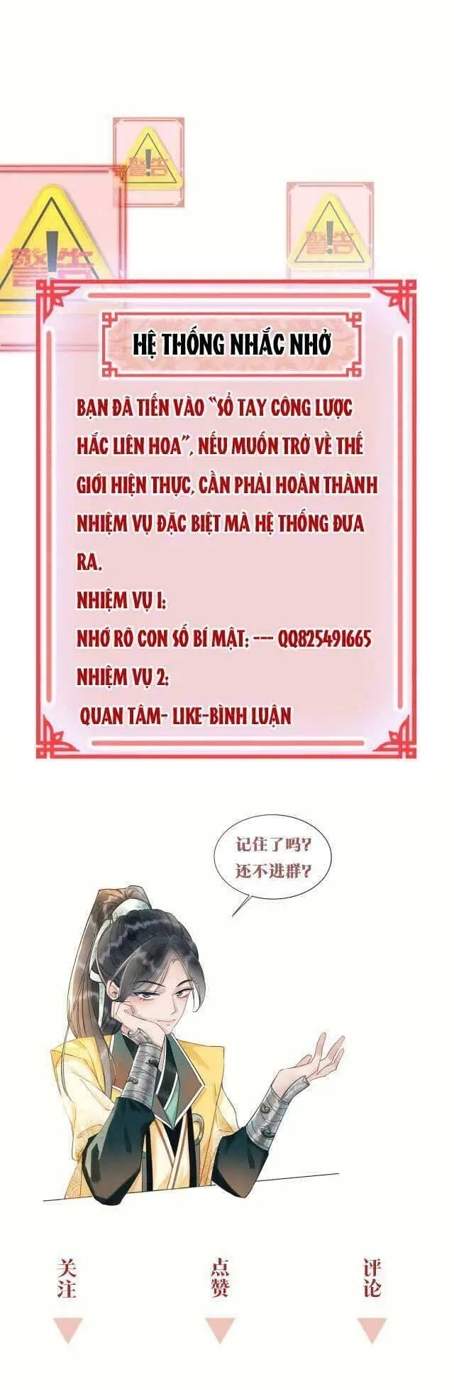 Sổ Tay Công Lược Hắc Liên Hoa Nettruyen ZZZ Chương 13 Page 31