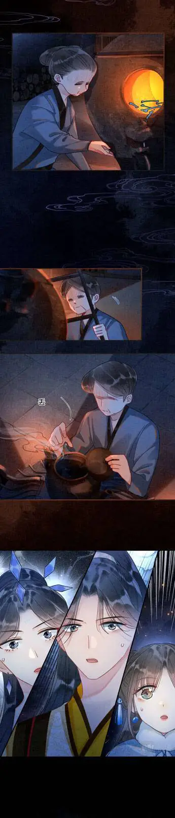 Sổ Tay Công Lược Hắc Liên Hoa Nettruyen ZZZ Chương 78 Page 12
