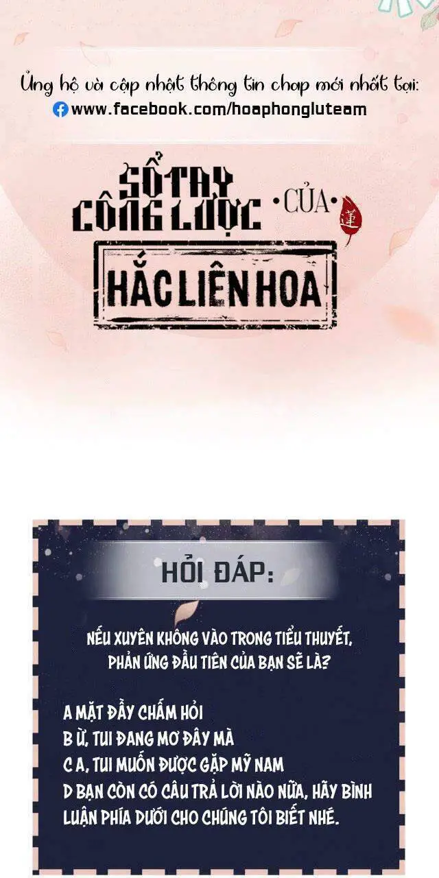 Sổ Tay Công Lược Hắc Liên Hoa Nettruyen ZZZ Chương 0.2 Page 15
