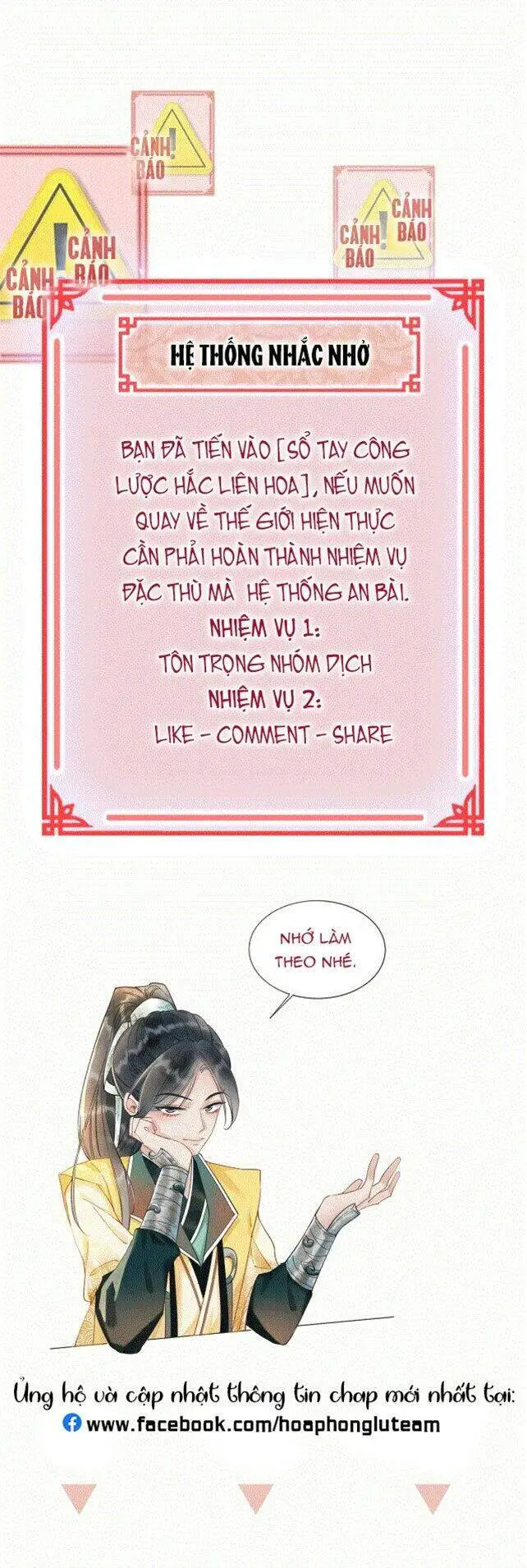 Sổ Tay Công Lược Hắc Liên Hoa Nettruyen ZZZ Chương 11 Page 32
