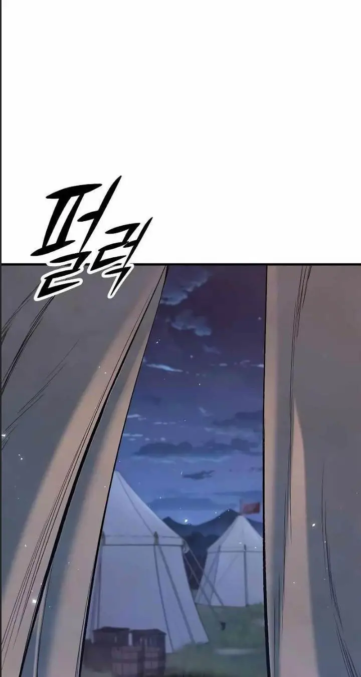 Vĩnh Thoái Hiệp Sĩ Nettruyen ZZZ Chương 7 Page 80