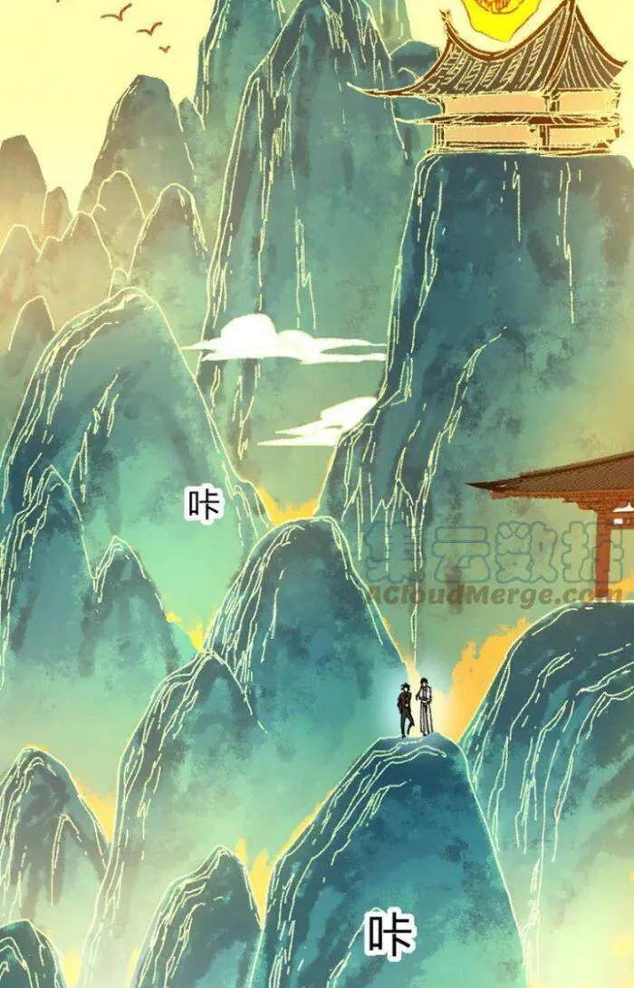 Thánh Khư Nettruyen ZZZ Chương 197 Page 47