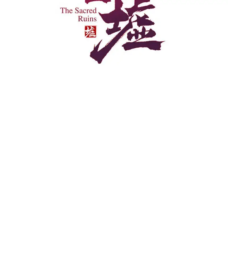 Thánh Khư Nettruyen ZZZ Chương 238 Page 43