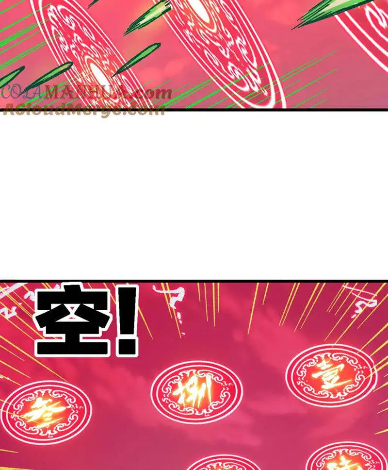 Thánh Khư Nettruyen ZZZ Chương 239 Page 48