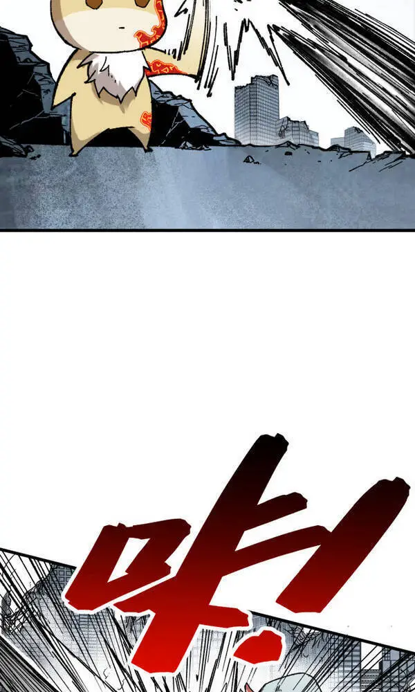 Thánh Khư Nettruyen ZZZ Chương 116 Page 4