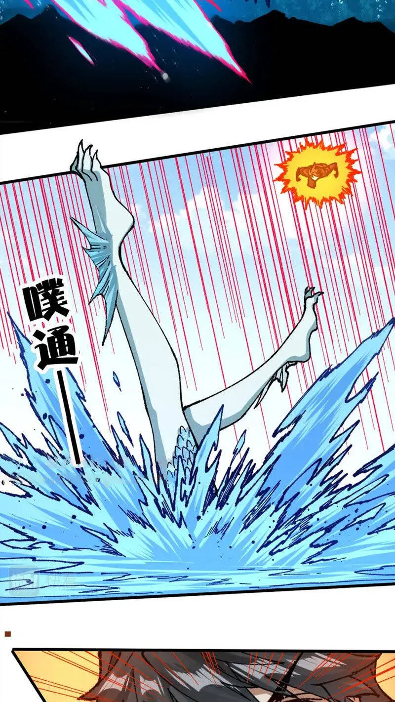 Thánh Khư Nettruyen ZZZ Chương 224 Page 6