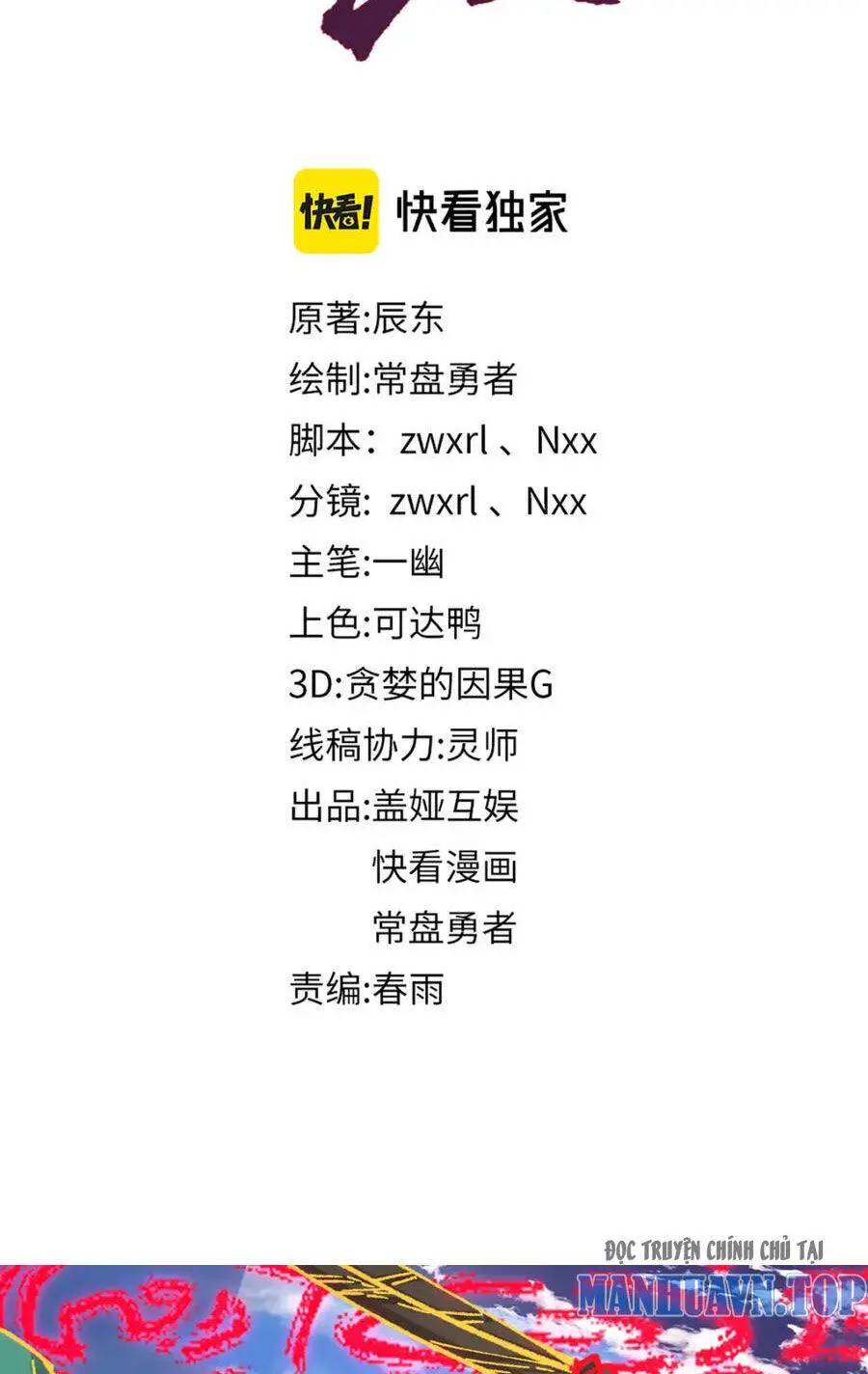 Thánh Khư Nettruyen ZZZ Chương 223 Page 6
