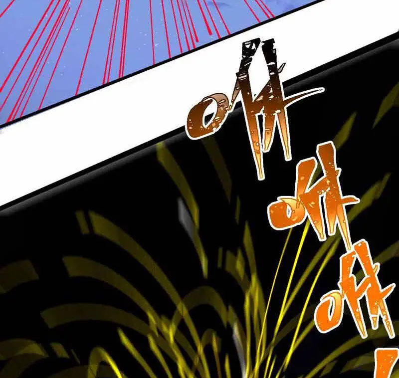 Thánh Khư Nettruyen ZZZ Chương 218 Page 55