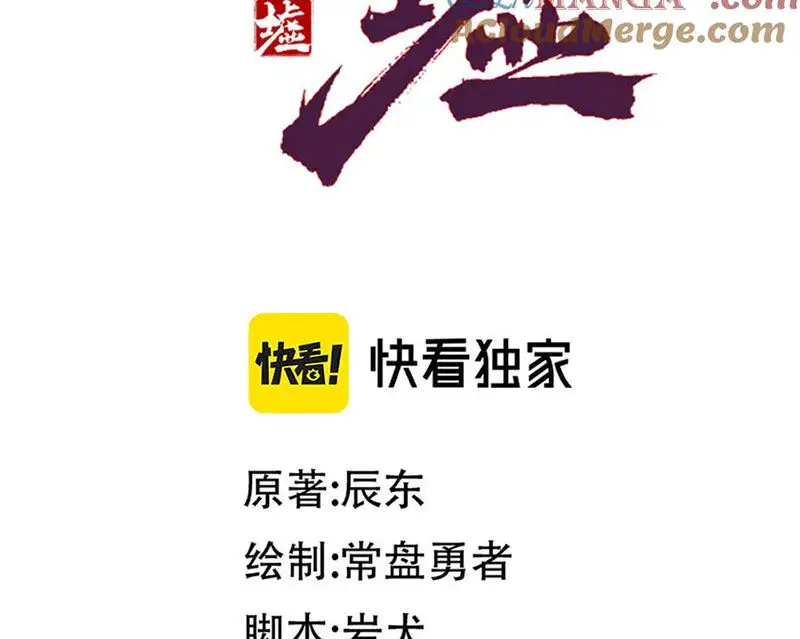 Thánh Khư Nettruyen ZZZ Chương 290 Page 51