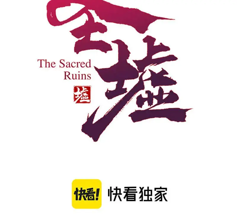 Thánh Khư Nettruyen ZZZ Chương 285 Page 73