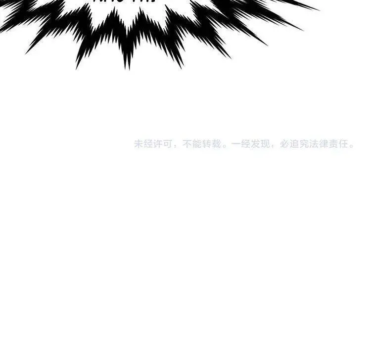 Thánh Khư Nettruyen ZZZ Chương 37 Page 47
