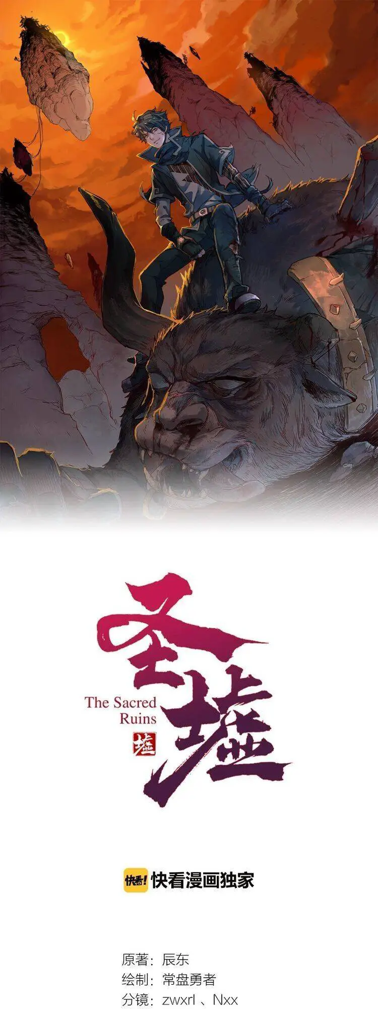 Thánh Khư Nettruyen ZZZ Chương 15 Page 2