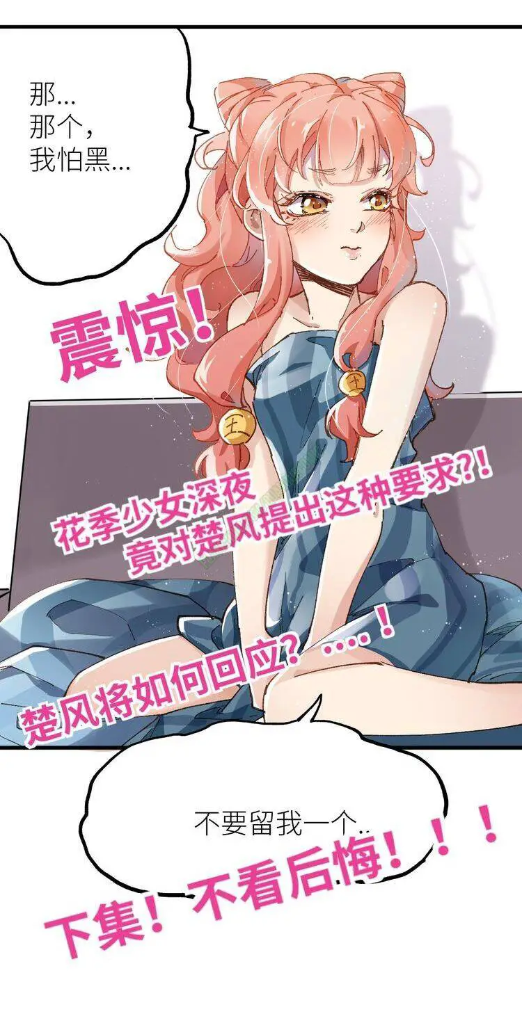Thánh Khư Nettruyen ZZZ Chương 25 Page 35