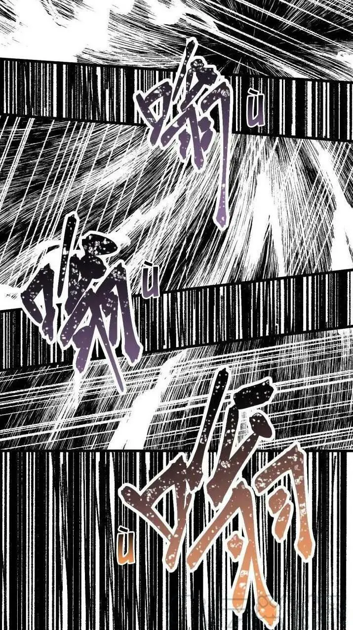 Thánh Khư Nettruyen ZZZ Chương 73 Page 45
