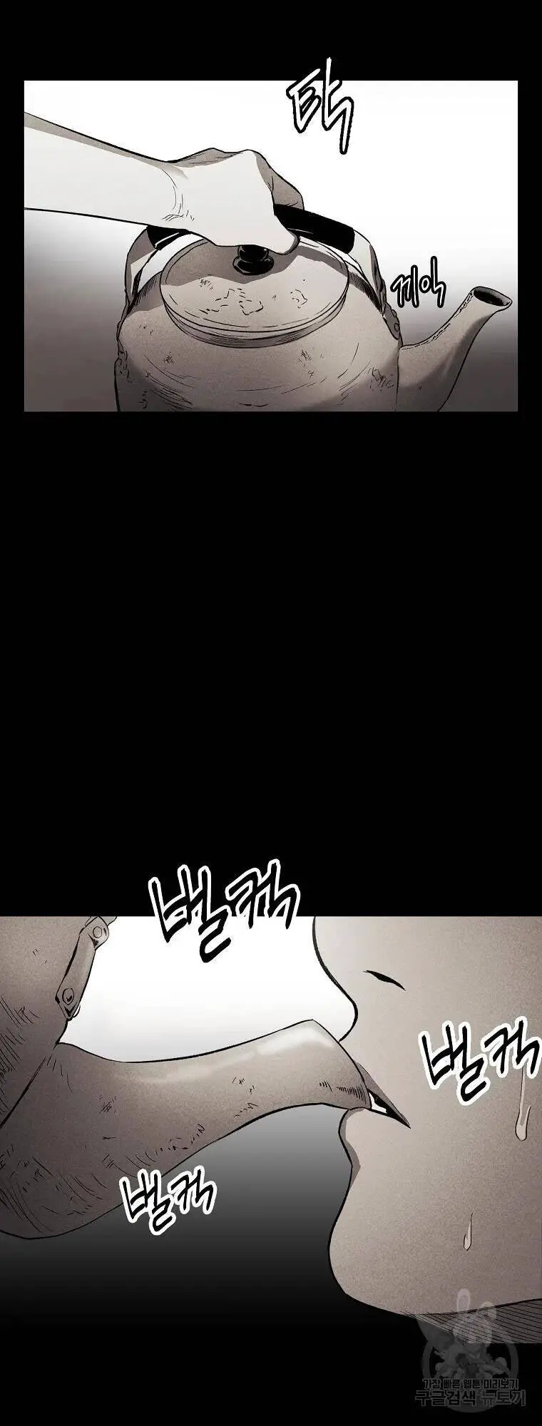 Kẻ Bất Bại Nettruyen ZZZ Chương 1 Page 4