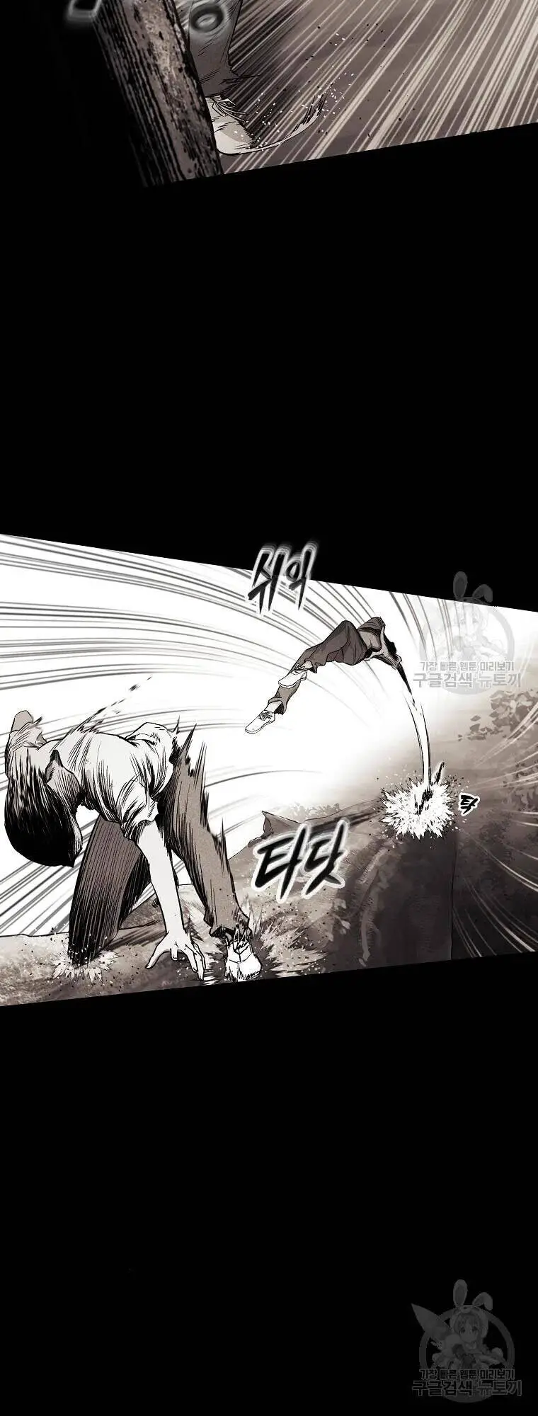 Kẻ Bất Bại Nettruyen ZZZ Chương 1 Page 12