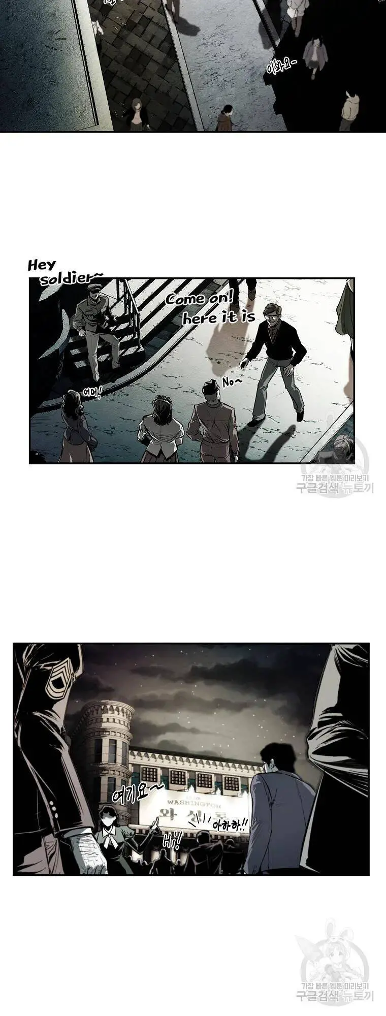 Kẻ Bất Bại Nettruyen ZZZ Chương 1 Page 19