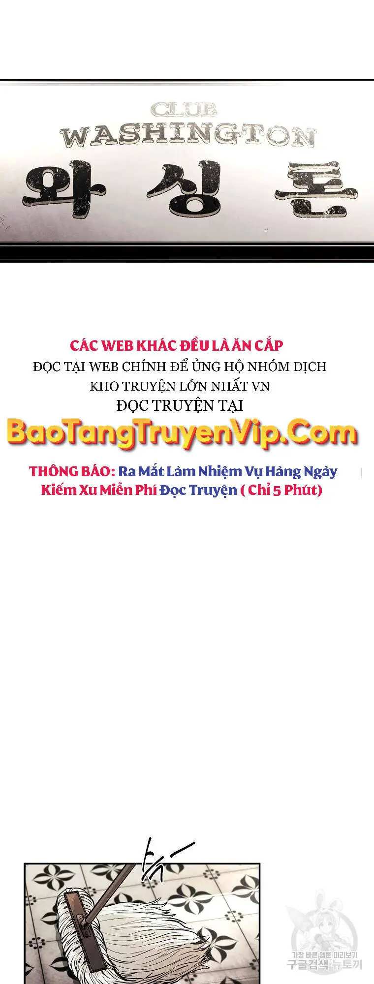 Kẻ Bất Bại Nettruyen ZZZ Chương 1 Page 20
