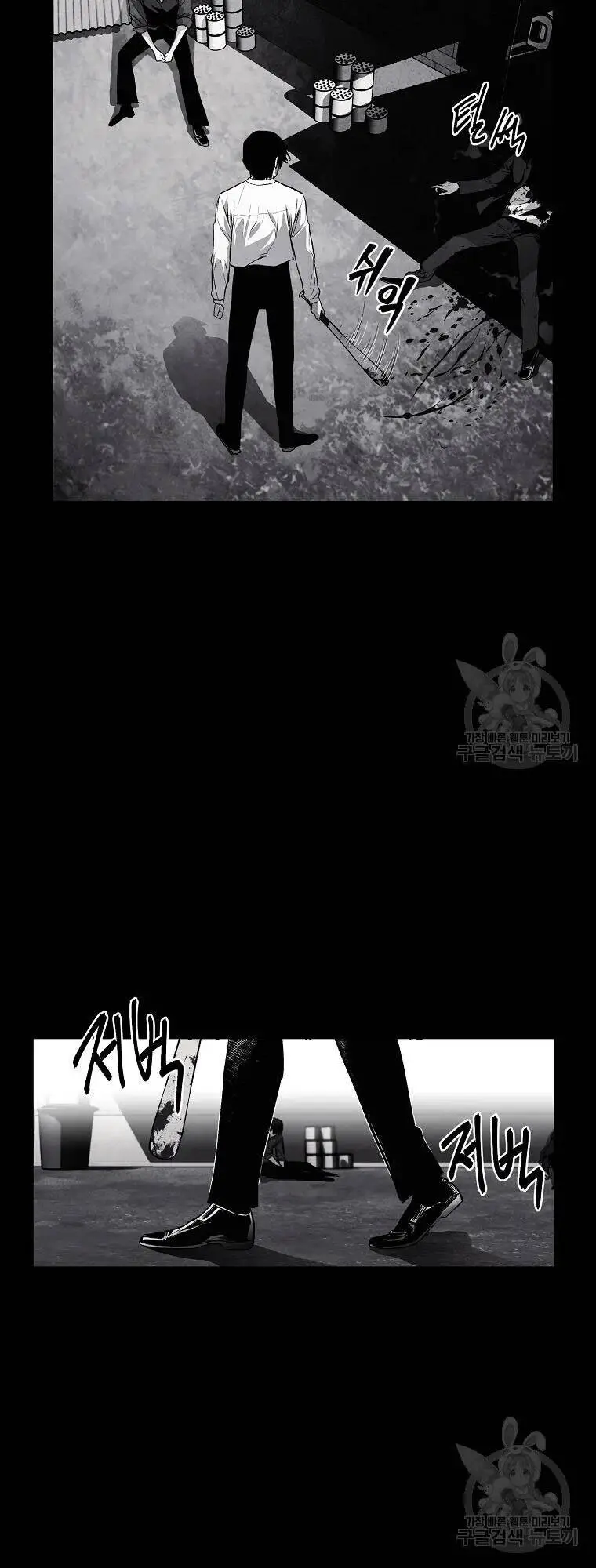 Kẻ Bất Bại Nettruyen ZZZ Chương 1 Page 43