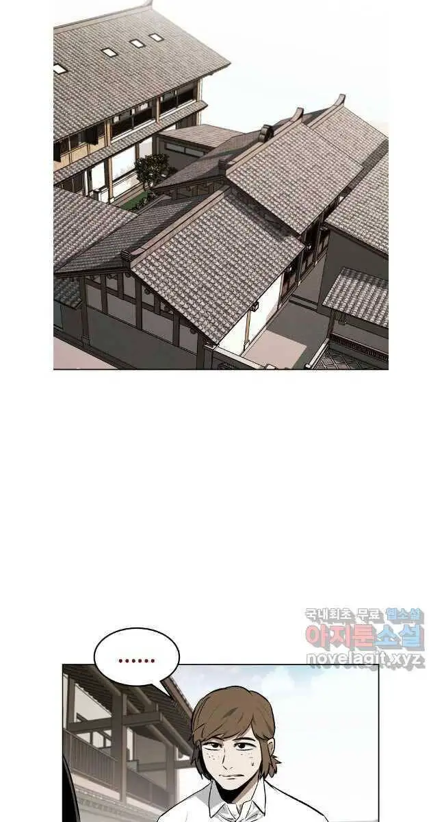 Kẻ Bất Bại Nettruyen ZZZ Chương 54 Page 22