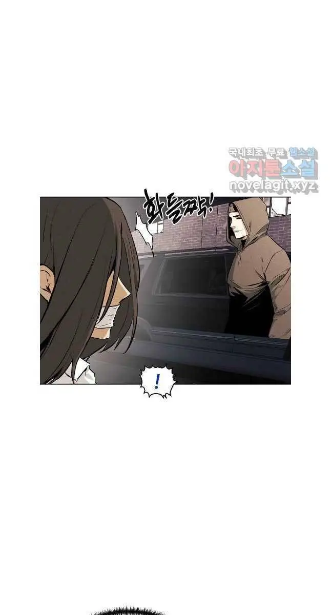 Kẻ Bất Bại Nettruyen ZZZ Chương 53 Page 4