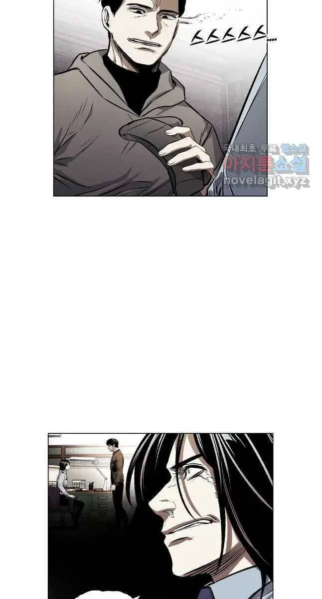 Kẻ Bất Bại Nettruyen ZZZ Chương 53 Page 42