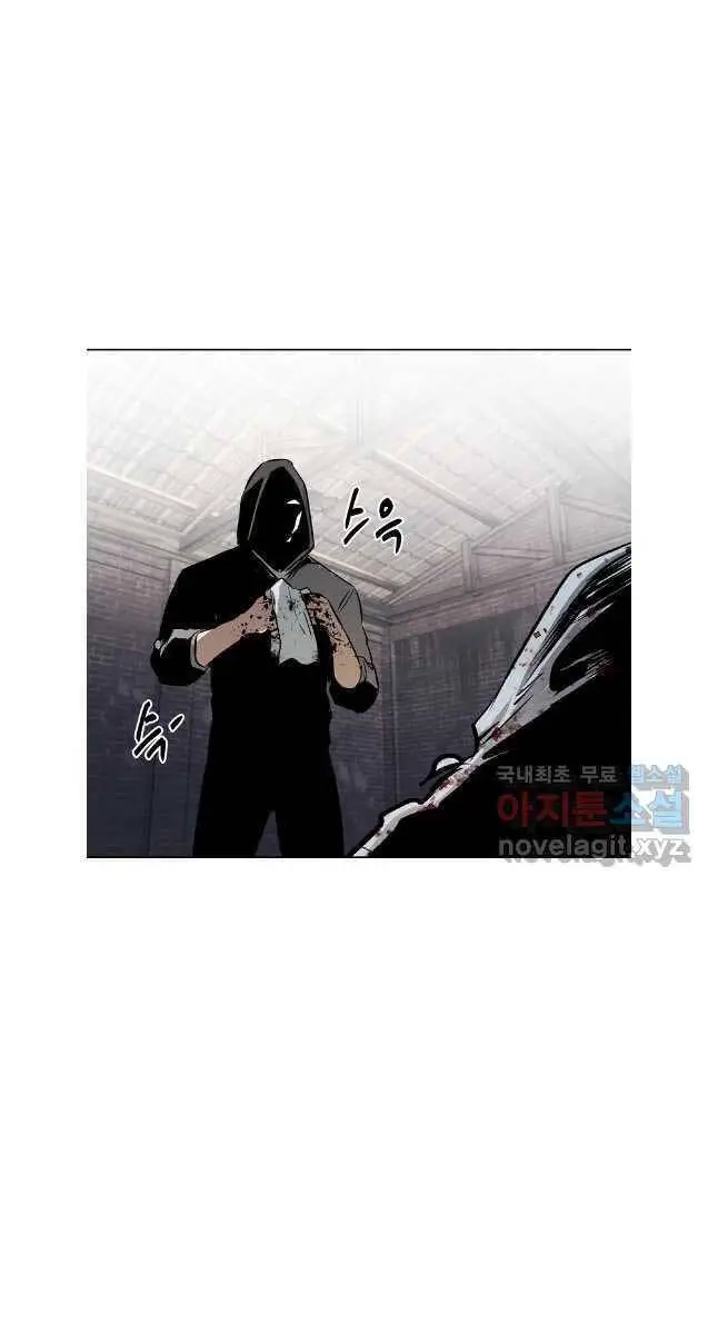 Kẻ Bất Bại Nettruyen ZZZ Chương 53 Page 49