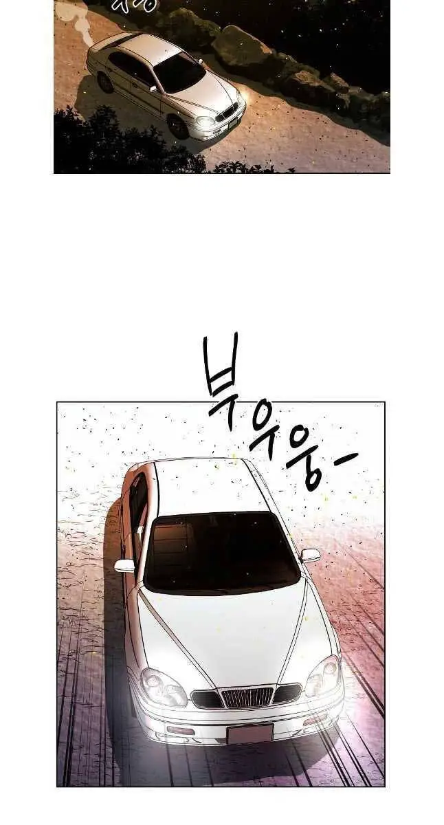 Kẻ Bất Bại Nettruyen ZZZ Chương 53 Page 53