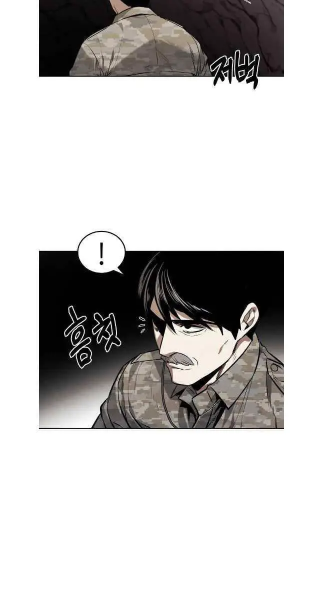 Kẻ Bất Bại Nettruyen ZZZ Chương 78 Page 28