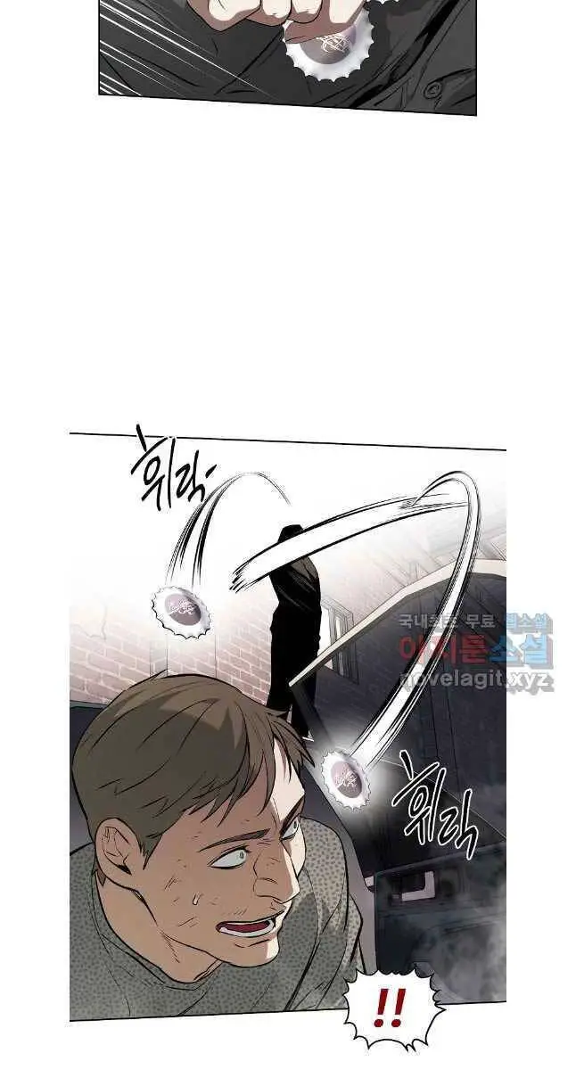 Kẻ Bất Bại Nettruyen ZZZ Chương 51 Page 16