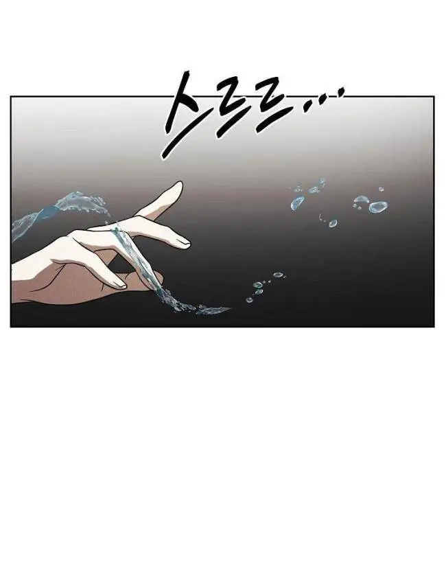 Kẻ Bất Bại Nettruyen ZZZ Chương 90 Page 7