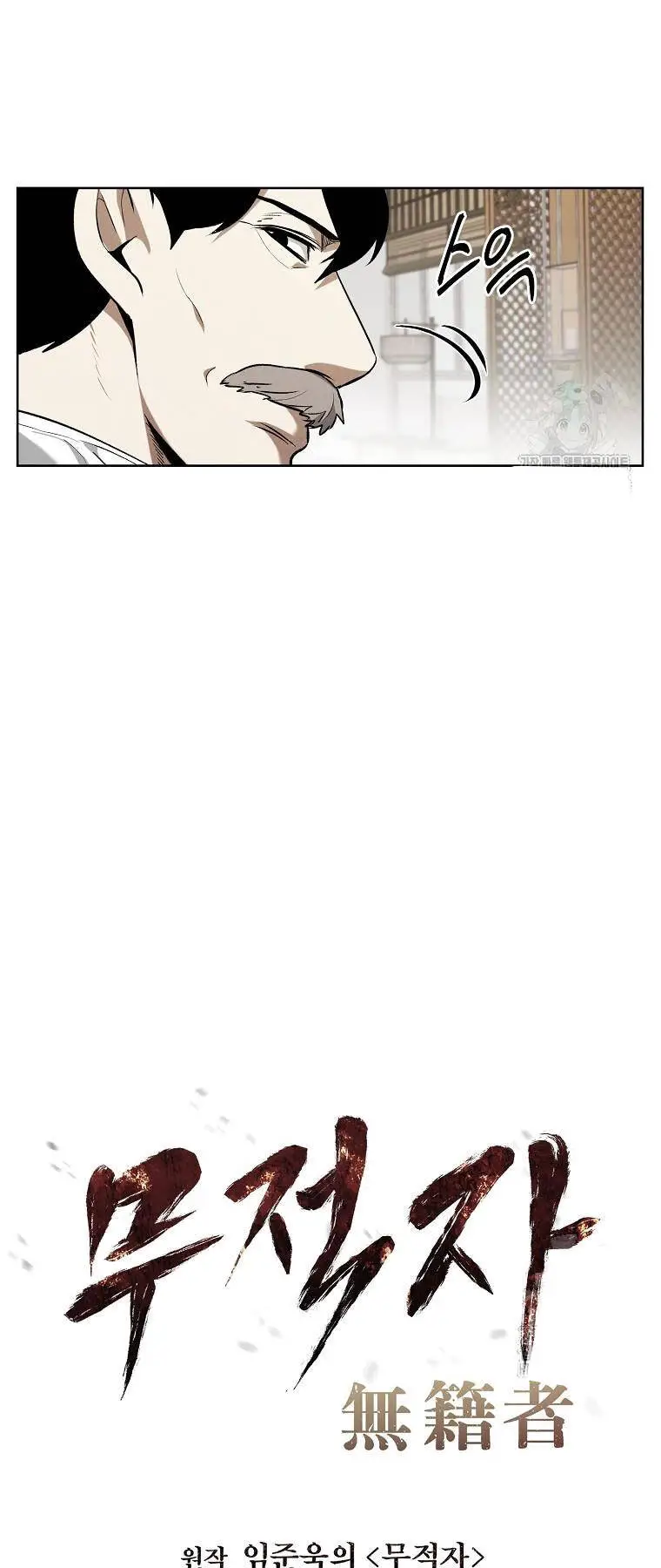 Kẻ Bất Bại Nettruyen ZZZ Chương 82 Page 18