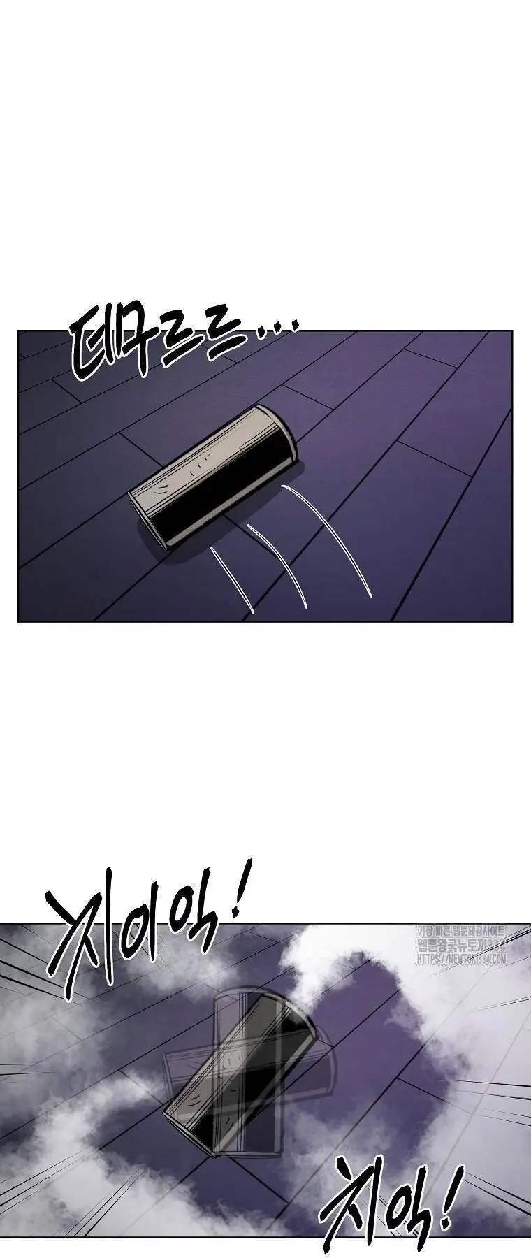 Kẻ Bất Bại Nettruyen ZZZ Chương 83 Page 25