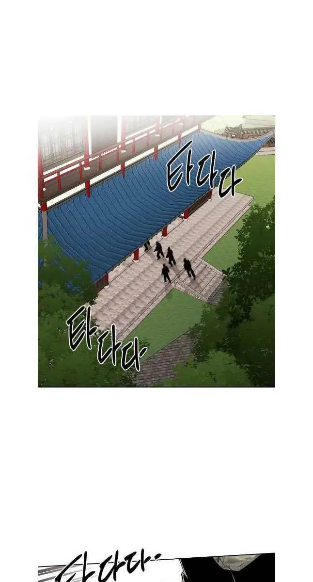 Kẻ Bất Bại Nettruyen ZZZ Chương 77 Page 1