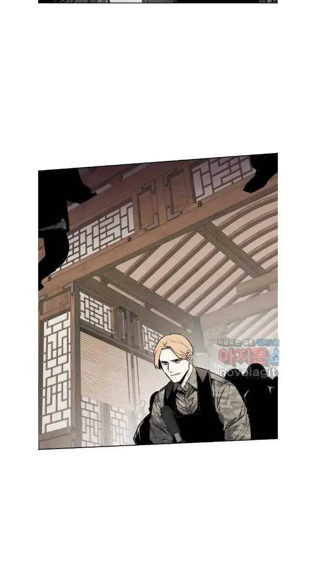 Kẻ Bất Bại Nettruyen ZZZ Chương 77 Page 9