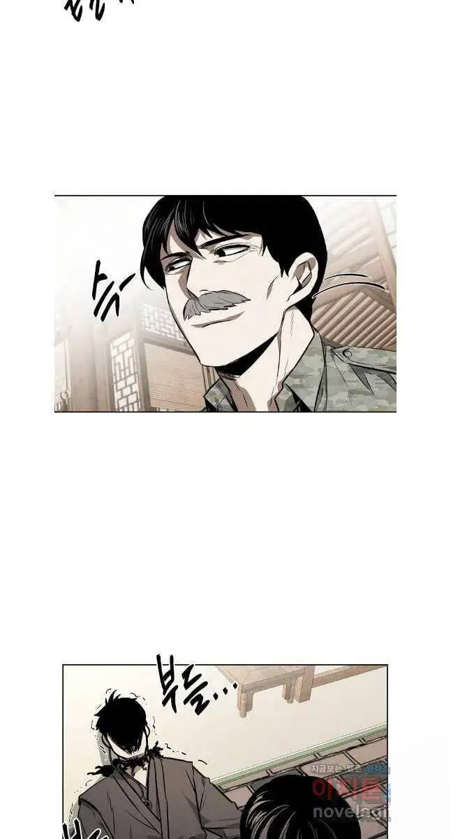 Kẻ Bất Bại Nettruyen ZZZ Chương 77 Page 12
