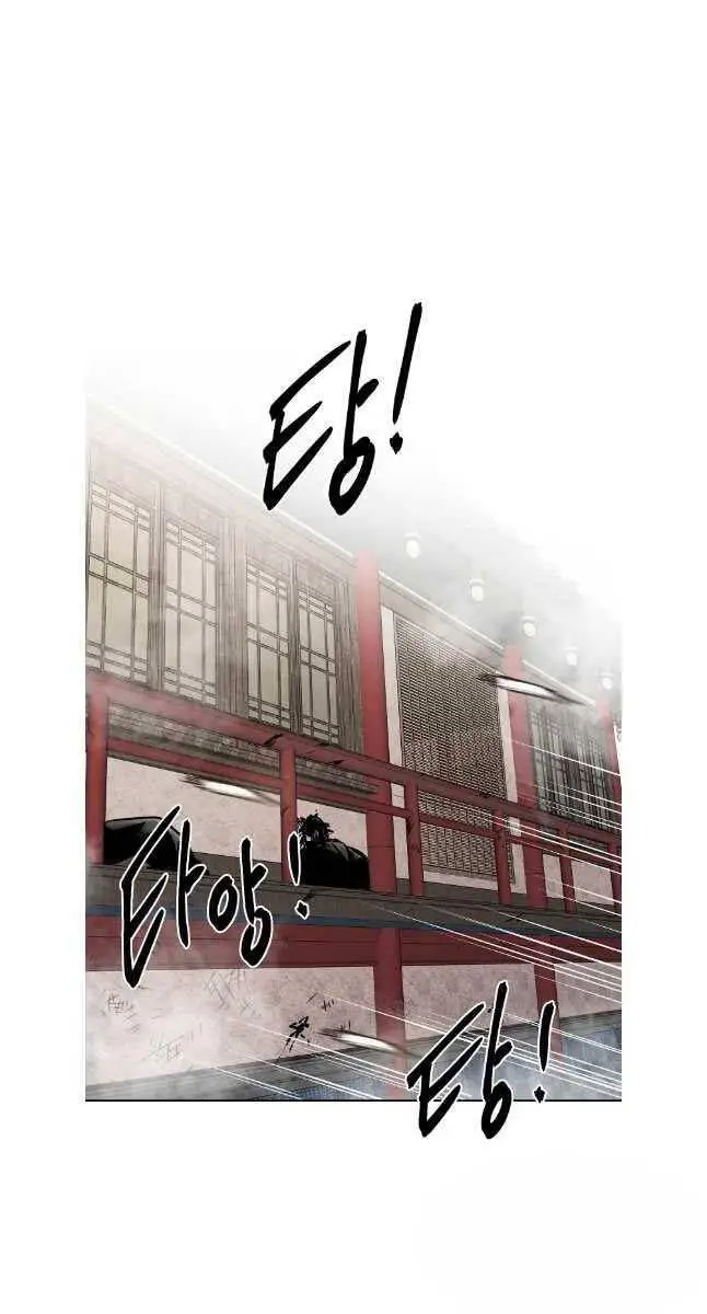 Kẻ Bất Bại Nettruyen ZZZ Chương 77 Page 19