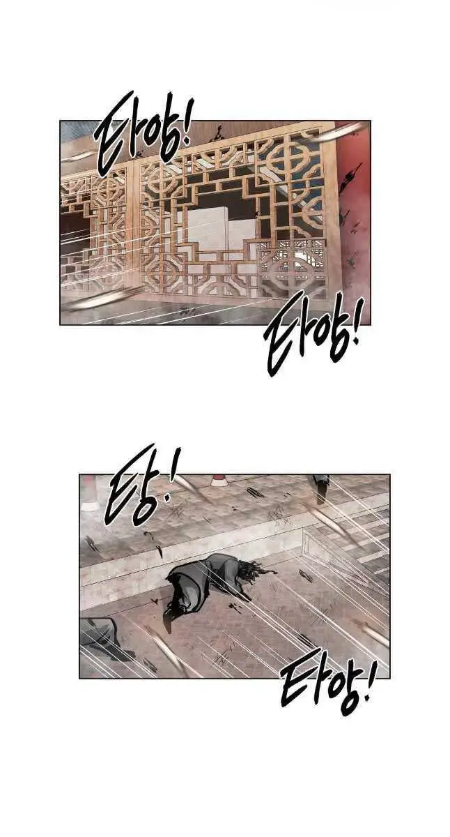 Kẻ Bất Bại Nettruyen ZZZ Chương 77 Page 20