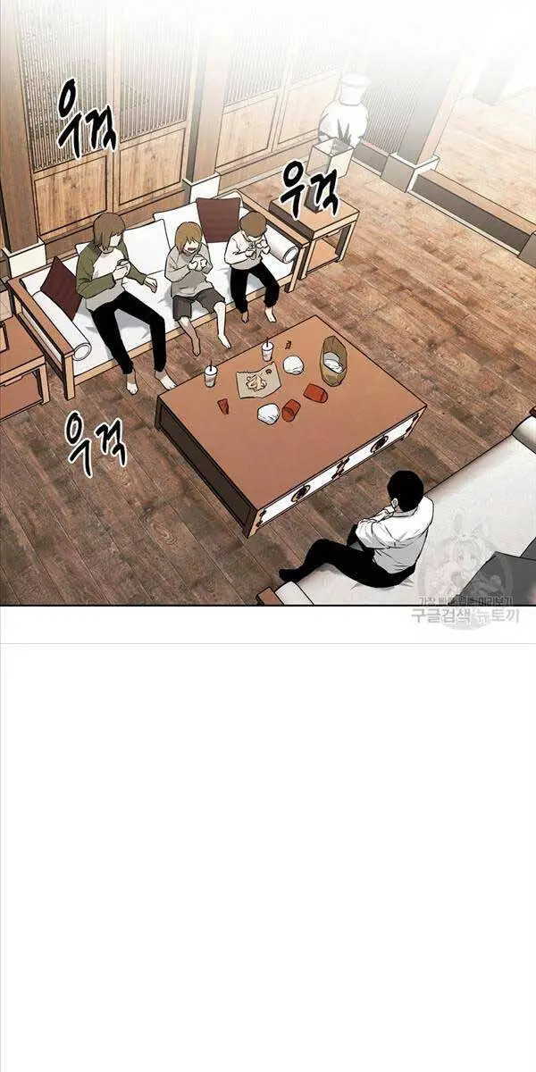 Kẻ Bất Bại Nettruyen ZZZ Chương 47 Page 10