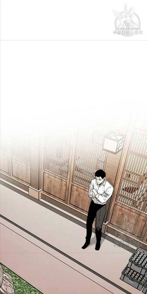 Kẻ Bất Bại Nettruyen ZZZ Chương 47 Page 15