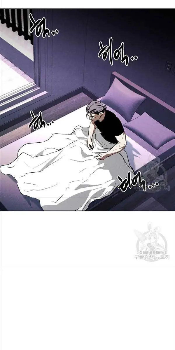 Kẻ Bất Bại Nettruyen ZZZ Chương 47 Page 27